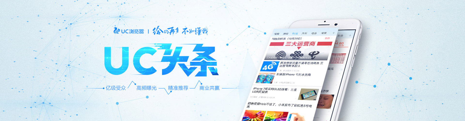 尼勒克百度竞价推广